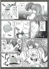 (COMIC1☆6) [cafe-hotcocoa. (Cocoa)] Itoshi no Hijirin (Touhou Project)