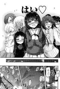 [Sawano Akira] 9-Nin no Imouto-sama