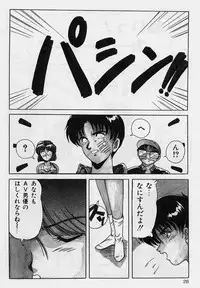 [Phantom] Choukyou Heroine