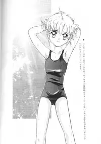 [Ootsuku Shouji (Shinjinkun)] Blue Water Splash!! Vol. 9