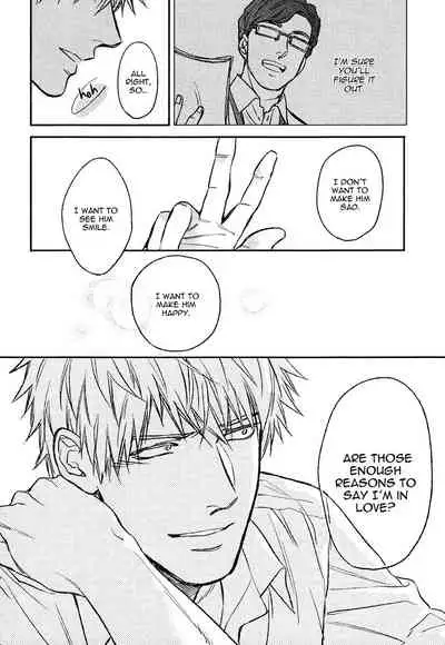 [Enzou] Fukouchuu no Shiawase [English] [Fujoshi Bitches]