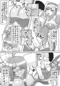 (C76) [Kyoten Heichou] Gee, Kanhane! (Various)