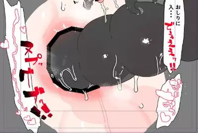 [19kome] Kabe (Tana) Shiri Matome +