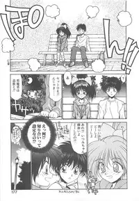 [Kunugi Shunichi] HELL★POP