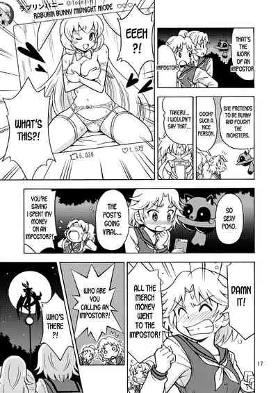 Ore, Bishoujo Senshi Yamemasu 2