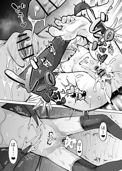 Negative Chippai Succubus ga Kita.