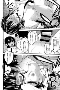 COMIC Anthurium 021 2015-01