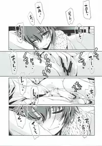 [Chimeishou (Ami Hideto)] Hitomi to Iyo wa Asobitai! 2 (Kantai Collection -KanColle-)