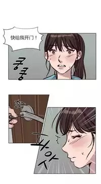 [Ramjak] Atonement Camp Ch.0-46 (Chinese)