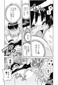 COMIC XO 2008-01 Vol. 20