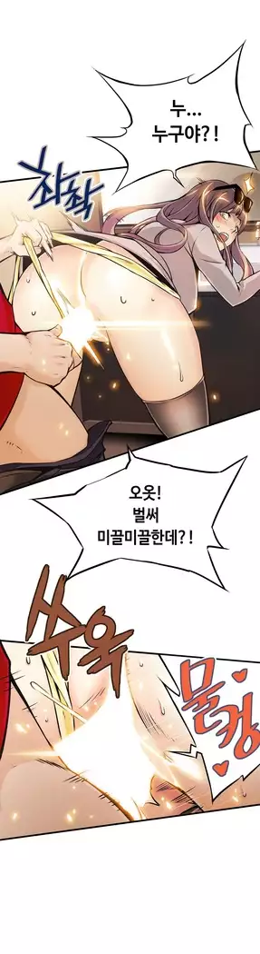 Kill the Dead Bastard Ch.0-16