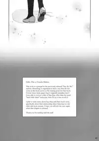 Stay by Me Zenjitsutan Fragile S - Stay by me "Prequel"