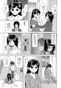 [Fuuga] Boku to Kanojo to Yuurei to Ch. 1-3