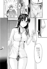 [Yuzuki N Dash] Onekore