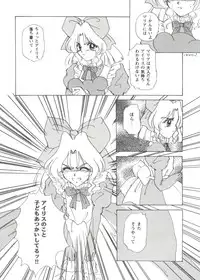 [Anthology] Girl's Parade Scene 5 (Various)