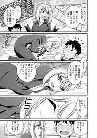 [Charlie Nishinaka] Cheers! 18 [Digital]