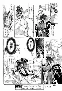 COMIC Papipo 2000-04 [Incomplete]