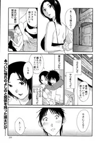 Action Pizazz Special 2015-04