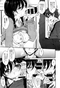 X-EROS（ゼロス）37