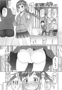 COMIC LO 2014-04 Vol. 121