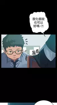 中文韩漫 Thrill girl Ch.01-08 [Chinese]