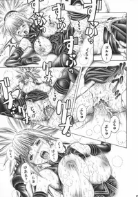 (COMIC1) [Studio Wallaby (Seishinja)] Dokidoki Shadow (Shadow Lady)