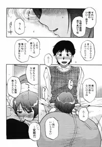 COMIC Momohime 2008-09