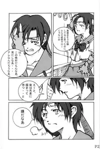 (SUPERKansai7) [Doronuma Kyoudai (Jun@JUN, Nobumasa)] Festa. (Final Fantasy VII)