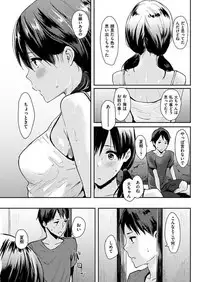 COMIC HANA-MAN 2017-10 [Digital]