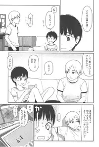 [Higashiyama Show] Nymphodelic