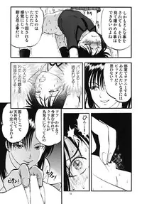 (C76) [RPG COMPANY 2 (Yoriu Mushi)] Bridge