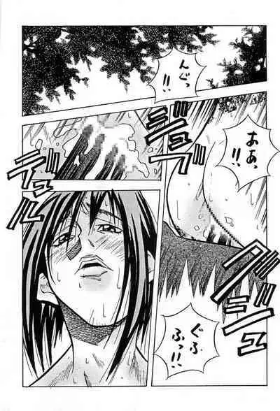 Densetsu Kyojin Polygon 3 Ver. β