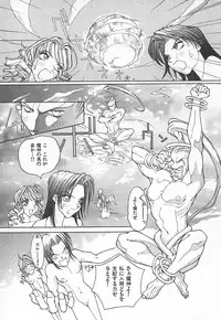 [Kiryuu Tomohiko] TWIN SPARK GIRLS