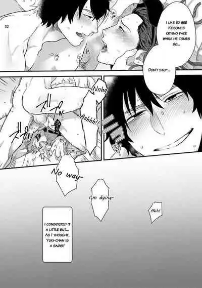 Yarichin DJ Virgin Remix