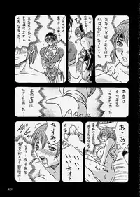 (C59) [METAL (Choujigen Kurumi)] SNIPERS (Various)