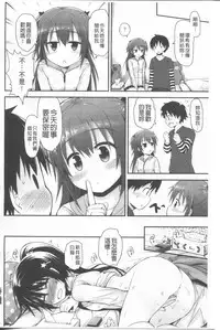 [Fujisaka Lyric] Lyrical Cute [Chinese]