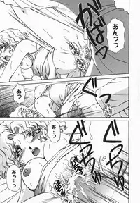 [Shou Akira] Fetish Fetish