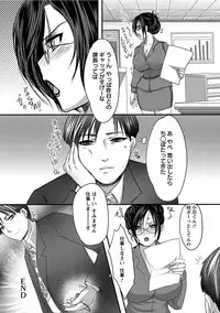 [Anthology] Angel Club MEGA Vol. 13