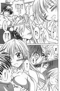 Manga Bangaichi 2007-02