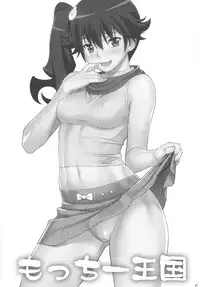 (C82) [Motchie Kingdom (Motchie)] Niichan ni nara Nani wo Saretemo Kamawanaiyo (Bakemonogatari)