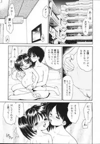 [Yamazaki Umetarou] Kinshin Soukan