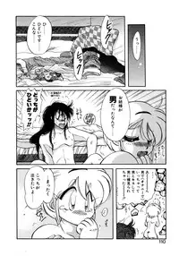 [Itou Nao] First Ace