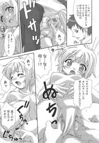 (C74) [Applecat (Potekoro)] Hearts of Iron (Makai Tenshi Jibril)