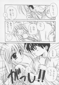 (C60) [UNIIKURADON (Konno Murasaki)] Yuu no Hon 2 (Comic Party)