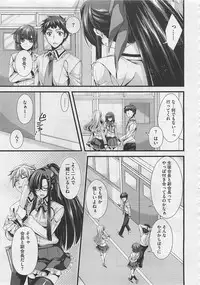 COMIC Megastore 2012-06