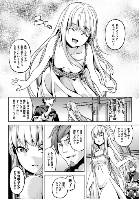 COMIC Unreal 2016-06 Vol. 61 10th Anniversary Bonus Contents DVD