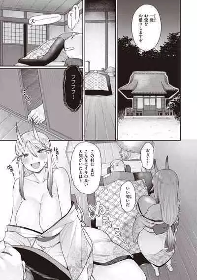 Zettai Dame nano! - Don't do that!