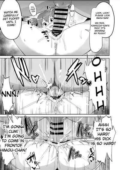 Maou-sama! Saimin