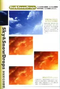 Saishuu Shiken Kujira ARTWORKS ~Arrival~ [Incomplete]