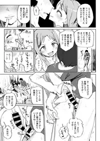 COMIC X-EROS #67 [Digital]